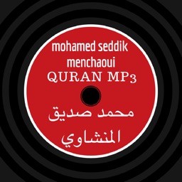 Al menchaoui - محمد صديق المنشاوي - Quran mp3