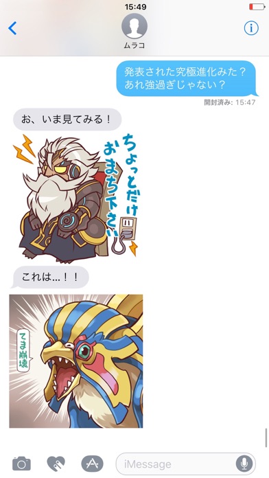 パズドラステッカー のスクリーンショット