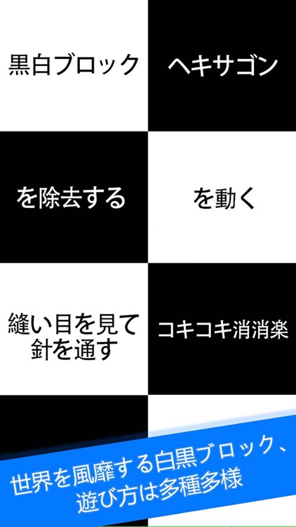 ピアノタイル - 2016面白い人気リズムゲーム