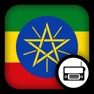 Get Ethiopia Radio for iOS, iPhone, iPad Aso Report