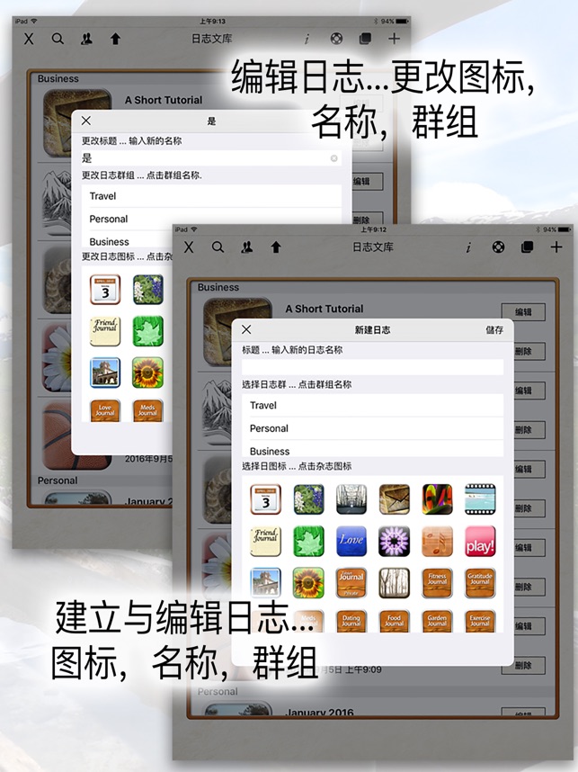 Tablet Journal™(圖3)-速報App