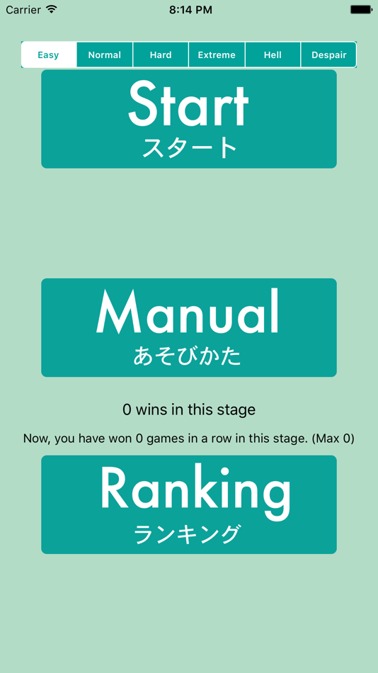 #4. Genuine Minesweeper (iOS) By: Yuki Fujimoto