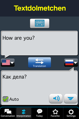 RightNow Russian Conversation screenshot 3