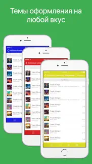 ftp manager - ftp клиент айфон картинки 4
