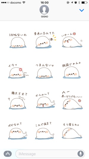 Stinging tongue seal(圖3)-速報App