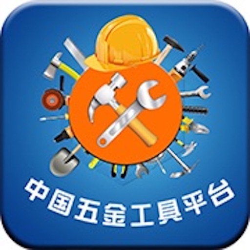 中国五金工具平台网