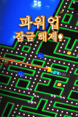 PAC-MAN 256 - Endless Arcade Maze screenshot 4