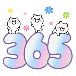 小さなくまさんの簡単フレーズ365日