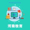 河南教育