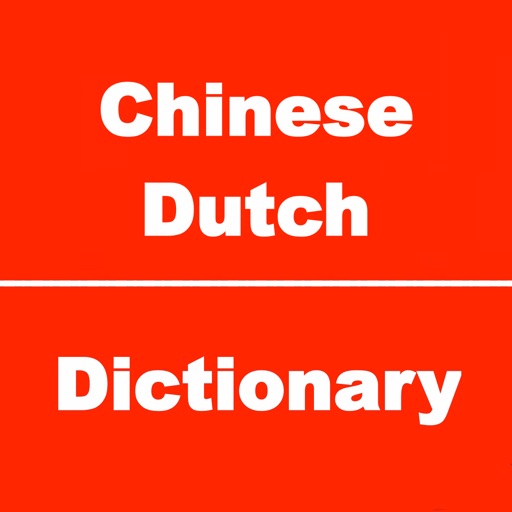 Chinese to Dutch Dictionary & Conversation icon