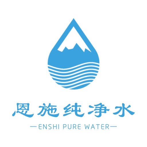 恩施纯净水