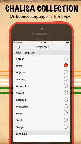 Game screenshot Hanuman Chalisa Audio & Text apk