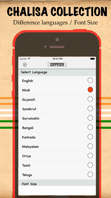 Screenshot #2 pour Hanuman Chalisa Audio & Text