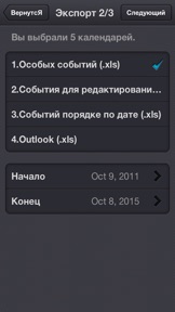 Скриншот