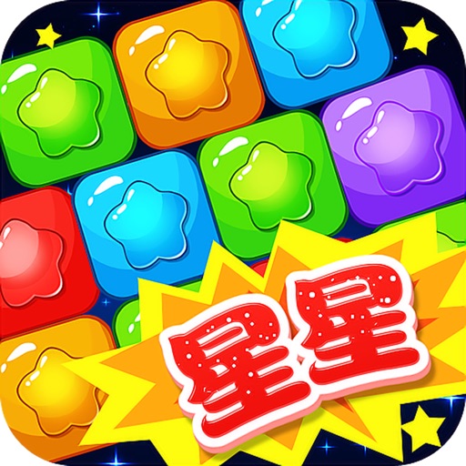 PappingStar - 2016经典免费小游戏 icon