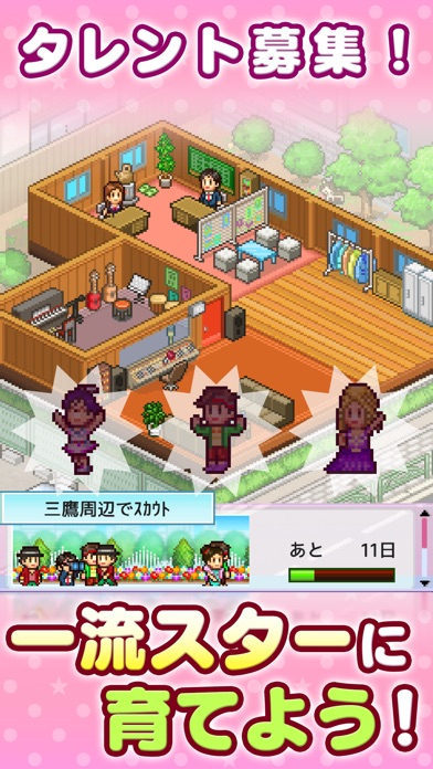 ミリオン行進曲 screenshot1