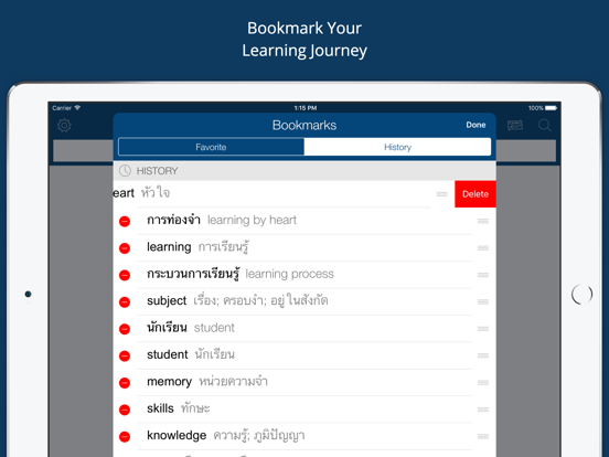 Thai English Dictionary Pro iPad screenshot 5 - Book app