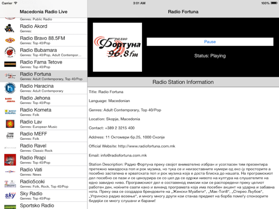 Screenshot #5 pour Macedonia Radio Live Player (Macedonian / Македонија / македонски јазик радио)
