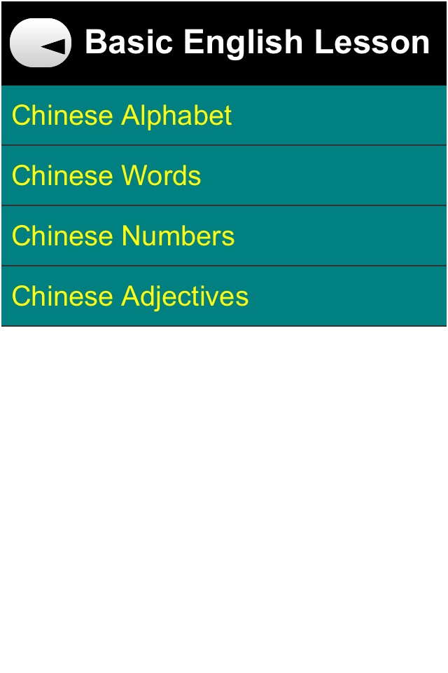 english chinese speaking course screenshot 3