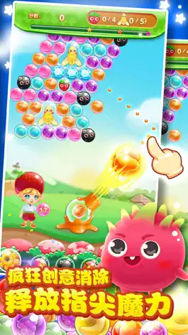 Game screenshot Bubble shooter Mengchong Wars - 2016 star hack