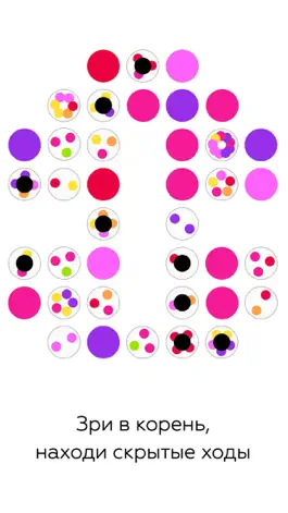 Game screenshot Dotello hack