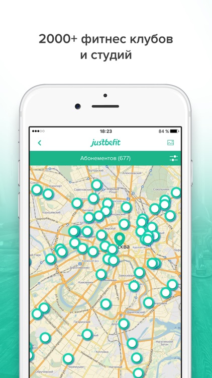 JustBeFit: фитнес, тренировки, йога и танцы