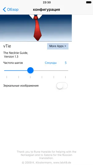 Скриншот VTie - идеальный гид по галстучным узлам - Tie A Tie Guide With Style For Business, Interview, Wedding, Party на iPhone 4