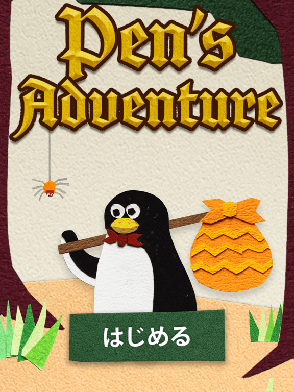 Screenshot #4 pour Pen's Adventure ちょっと難しいペンギンのゲーム