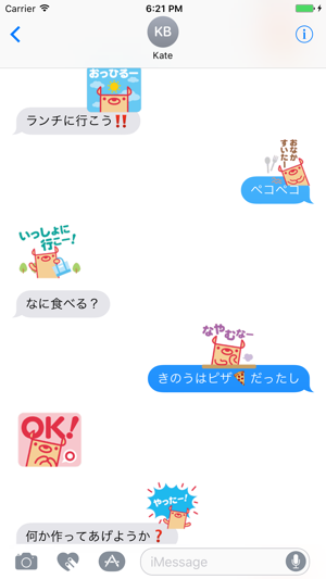 のっティ ステッカー On The App Store