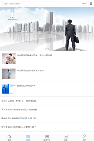 中国资产评估网 screenshot 2