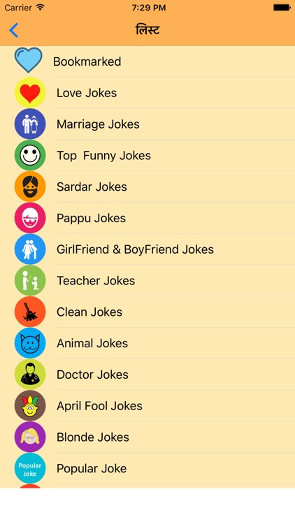 Hilarious Jokes screenshot-4