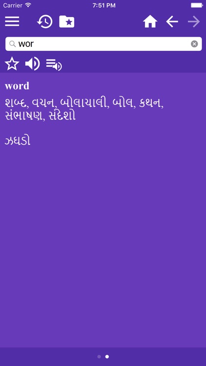 English Gujarati Dictionary Free