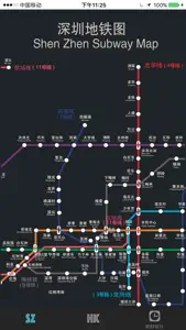 深圳香港地铁指南 Shenzhen Hong Kong Metro Guide screenshot #1 for iPhone