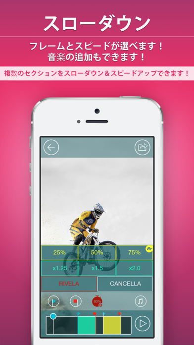スローモーションカメラ エクストリームのおすすめ画像3