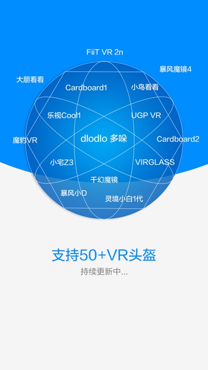 多哚VR