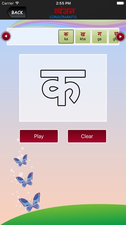 Yumi Hindi Free for iPhone and iPad screenshot-4