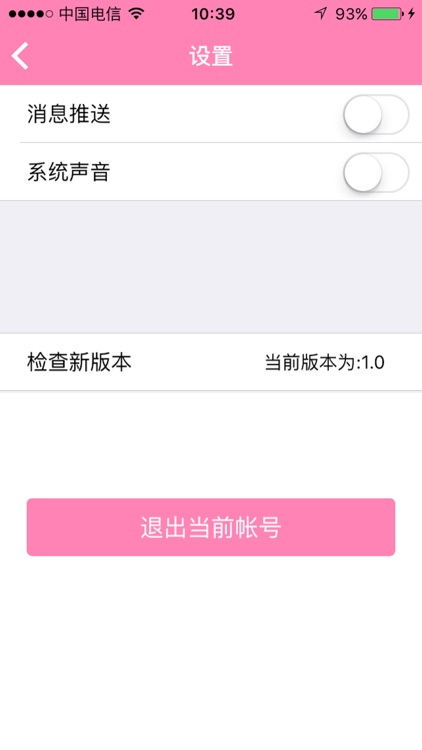 创艺V盟 screenshot-4