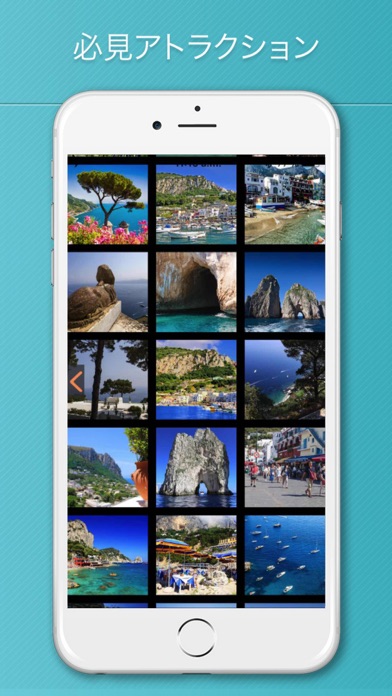 カプリ島旅行ガイド イタリアのおすすめ画像4