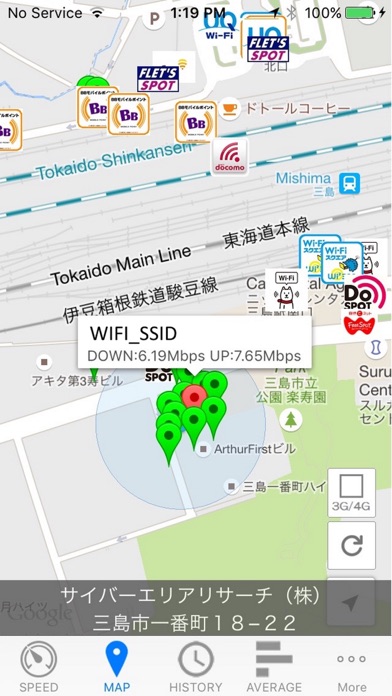WifiCollection 通信速度計測&Wi-Fiマップのおすすめ画像2