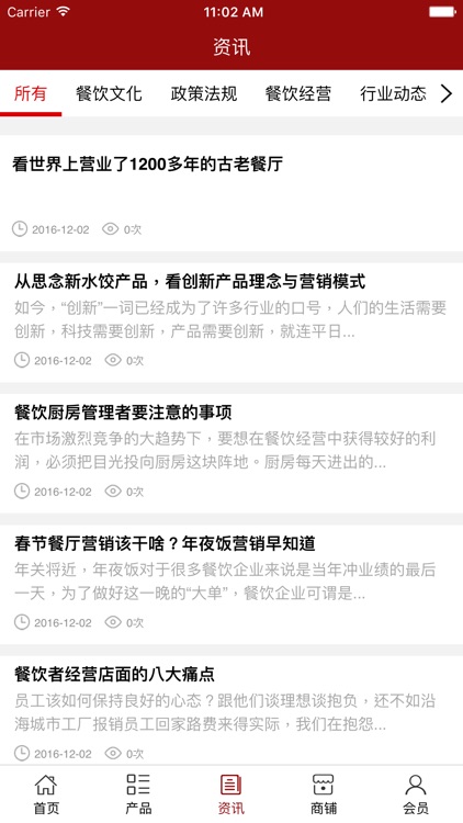 吉安酒店餐饮行业