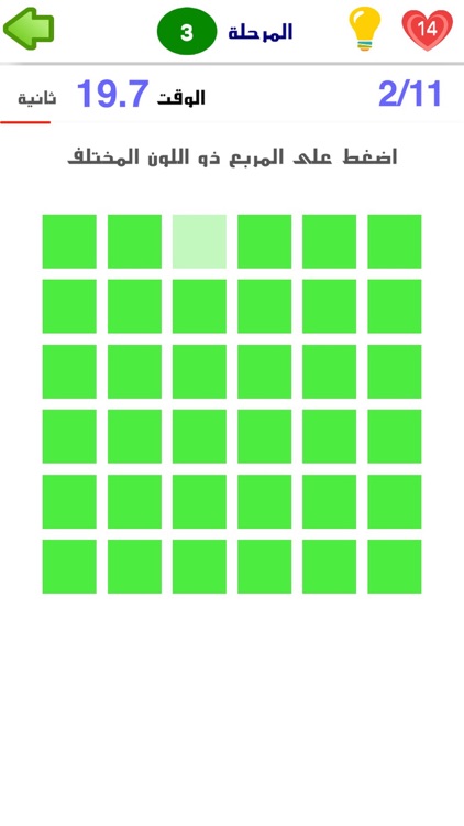 فحص العيون - اعرف درجة قوة نظرك screenshot-4