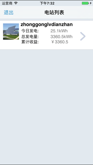 SamilPortal(圖1)-速報App