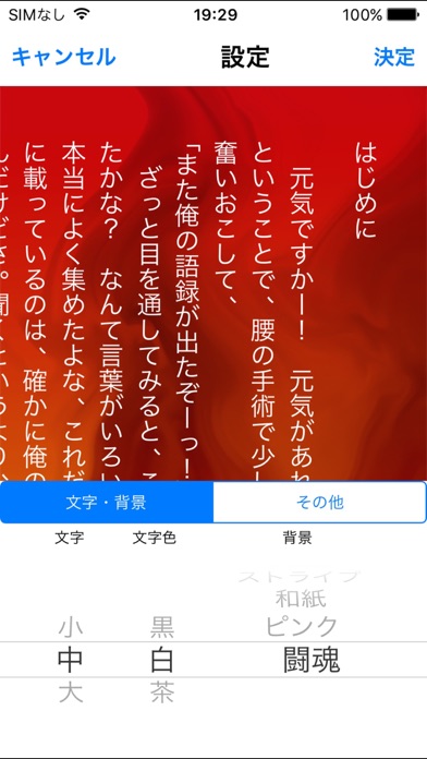 元気ですか!?ニッポン!!―日本を元気にす... screenshot1