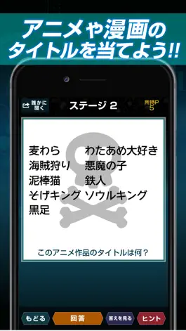 Game screenshot 謎解きアニメQ〜意味が分かるとスッキリ漫画クイズ〜 apk