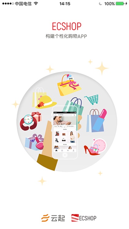 ECShop 移动商城