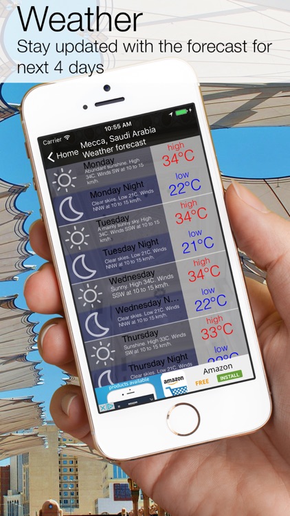 مكة المكرمة دليل السفر 2016 screenshot-4