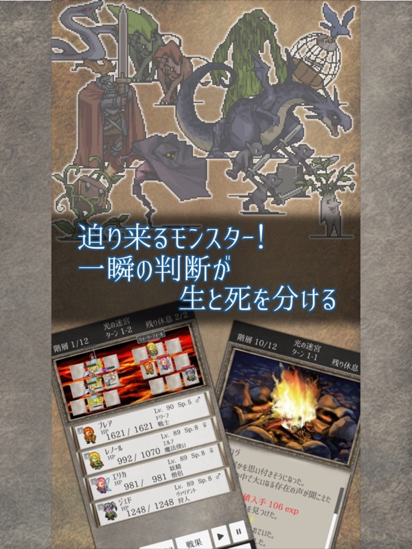 放置＆ハクスラ系RPG ソウルクリスタル screenshot 10