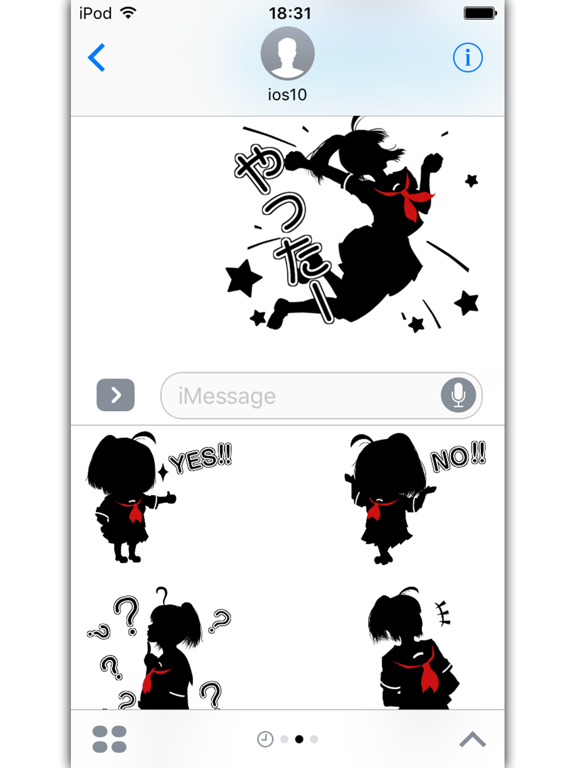 Screenshot #4 pour シルエット少女「ステッカー」