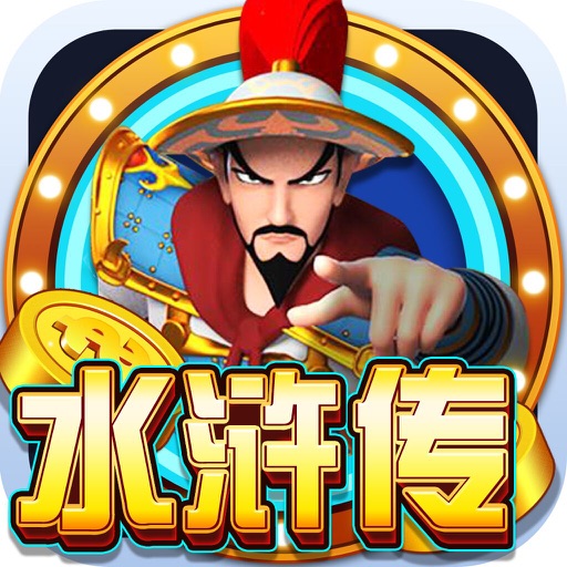 Super Water Margin free goalline is mine! iOS App