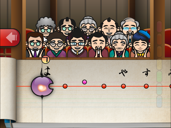 Screenshot #5 pour Super Utai